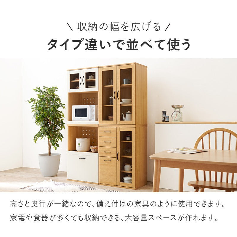 食器棚 キッチンボード 幅60cm 高さ174cm コンセント付き キッチンキャビネット 引き出し ガラス扉