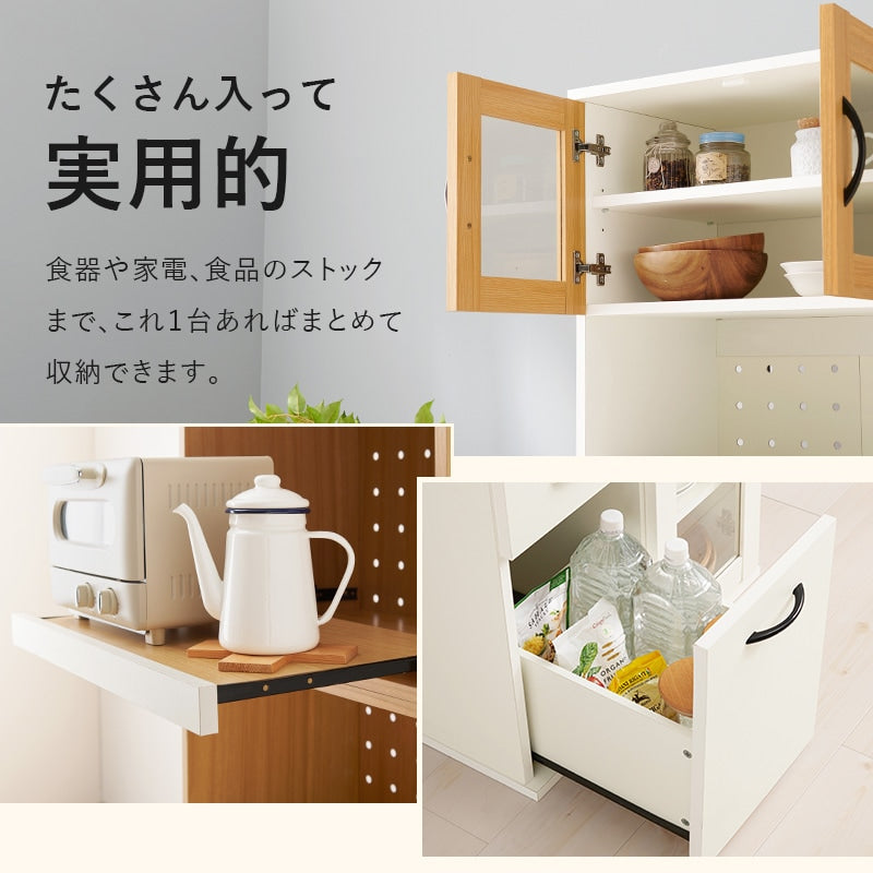 食器棚 キッチンボード 幅60cm 高さ174cm コンセント付き キッチンキャビネット 引き出し ガラス扉