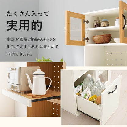 食器棚 キッチンボード 幅60cm 高さ174cm コンセント付き キッチンキャビネット 引き出し ガラス扉