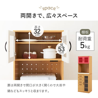 食器棚 キッチンボード 幅60cm 高さ174cm コンセント付き キッチンキャビネット 引き出し ガラス扉
