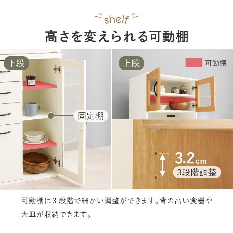 食器棚 キッチンボード 幅60cm 高さ174cm コンセント付き キッチンキャビネット 引き出し ガラス扉