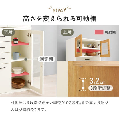 食器棚 キッチンボード 幅60cm 高さ174cm コンセント付き キッチンキャビネット 引き出し ガラス扉