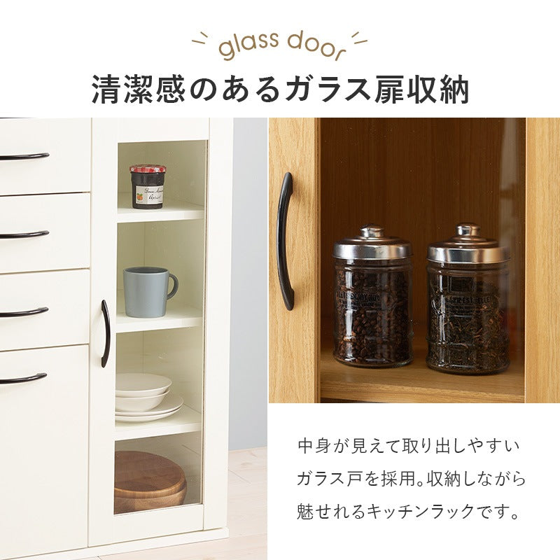 食器棚 キッチンボード 幅60cm 高さ174cm コンセント付き キッチンキャビネット 引き出し ガラス扉