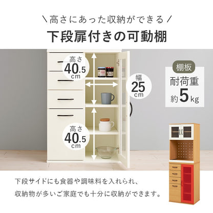 食器棚 キッチンボード 幅60cm 高さ174cm コンセント付き キッチンキャビネット 引き出し ガラス扉