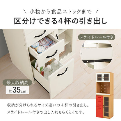 食器棚 キッチンボード 幅60cm 高さ174cm コンセント付き キッチンキャビネット 引き出し ガラス扉