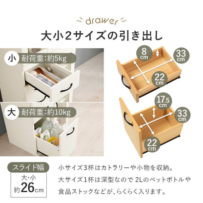 食器棚 キッチンボード 幅60cm 高さ174cm コンセント付き キッチンキャビネット 引き出し ガラス扉