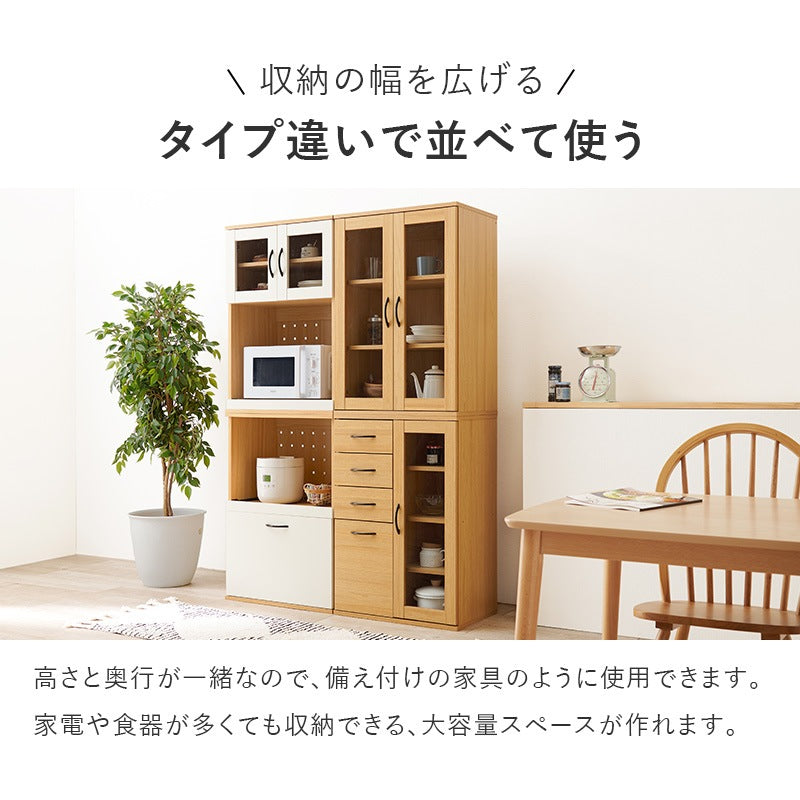 食器棚 キッチンボード 幅60cm 高さ174cm コンセント付き キッチンキャビネット 引き出し ガラス扉