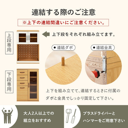 食器棚 キッチンボード 幅60cm 高さ174cm コンセント付き キッチンキャビネット 引き出し ガラス扉