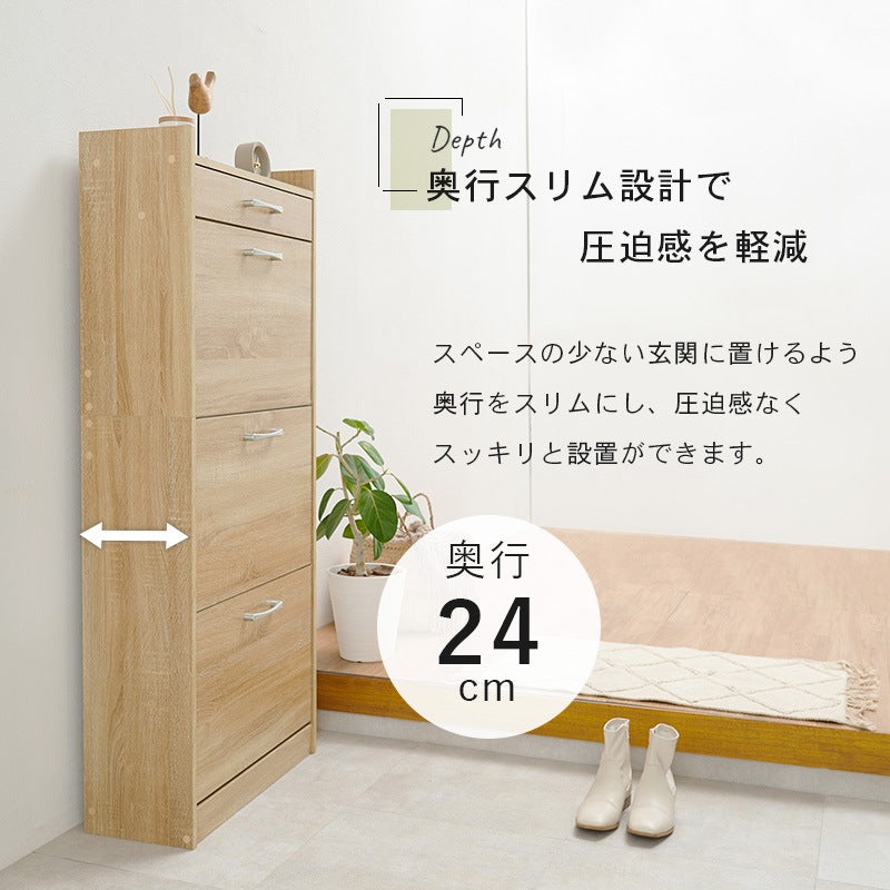 薄型シューズラック 3段タイプ 横揺れ防止 フリップ扉式 スリッパラック