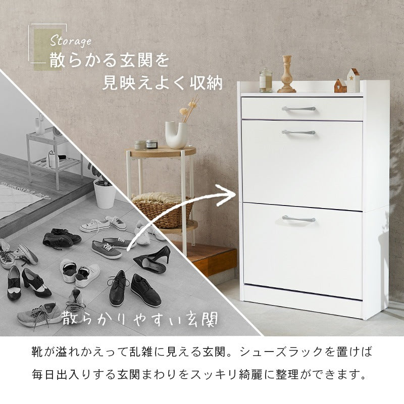 薄型シューズラック 2段タイプ 横揺れ防止 フリップ扉式 スリッパラック