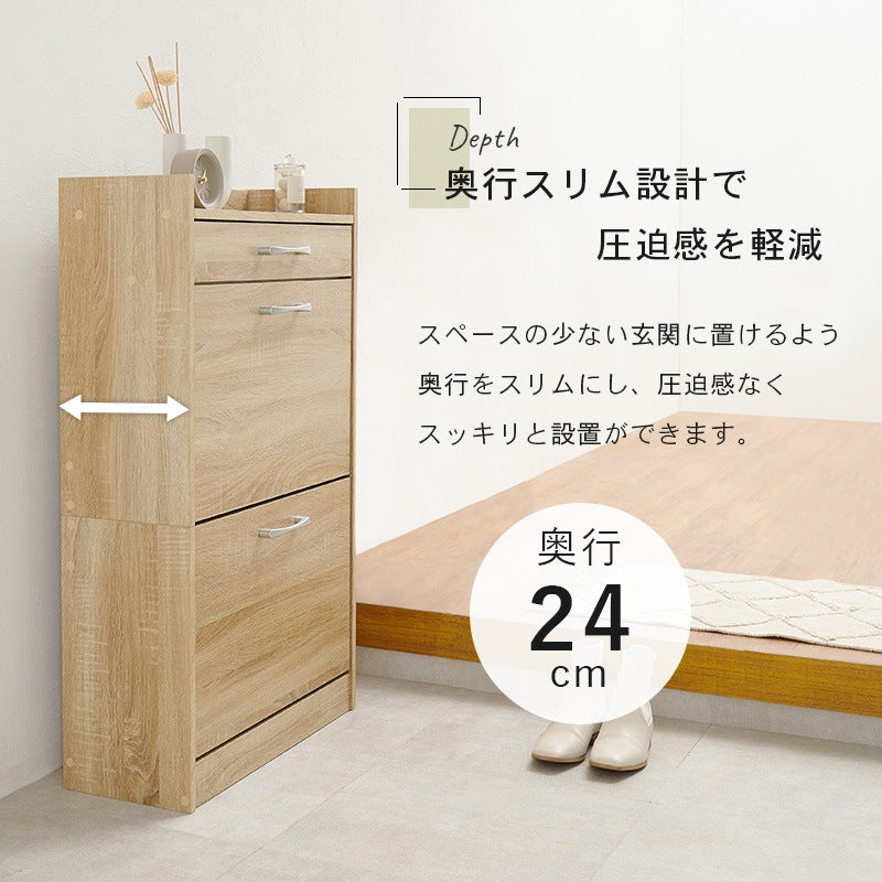 薄型シューズラック 2段タイプ 横揺れ防止 フリップ扉式 スリッパラック