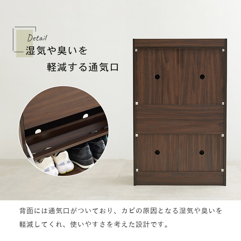 薄型シューズラック 2段タイプ 横揺れ防止 フリップ扉式 スリッパラック