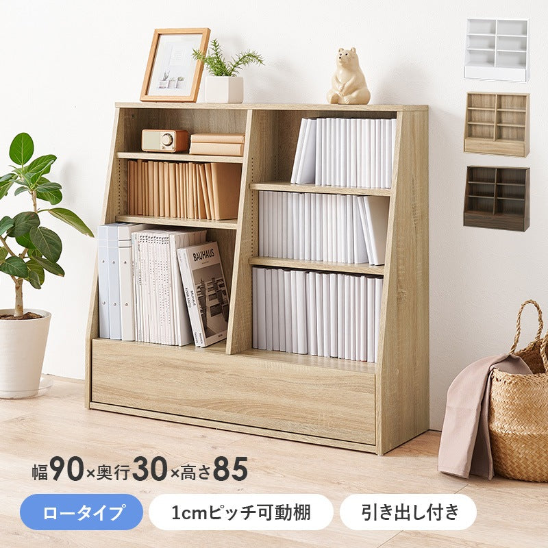 ロータイプ本棚 ブックラック 幅90cm 絵本棚 1cmピッチ微調整 ランドセルラック 子供部屋
