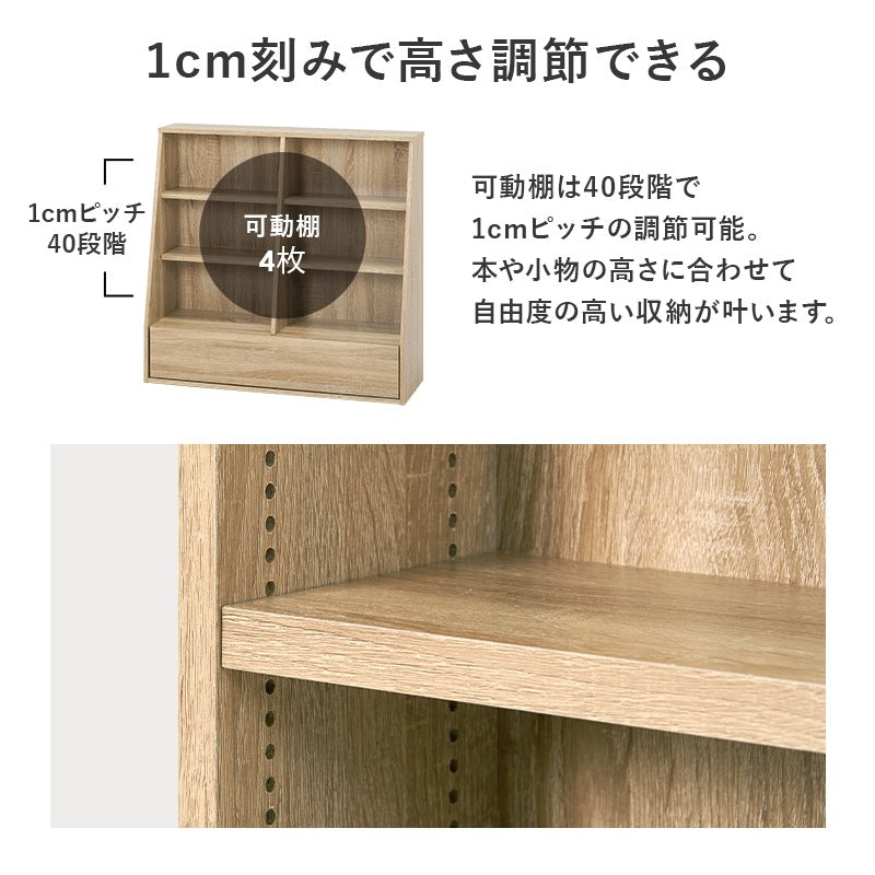 ロータイプ本棚 ブックラック 幅90cm 絵本棚 1cmピッチ微調整 ランドセルラック 子供部屋