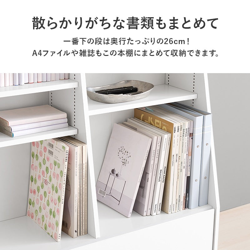 ロータイプ本棚 ブックラック 幅90cm 絵本棚 1cmピッチ微調整 ランドセルラック 子供部屋