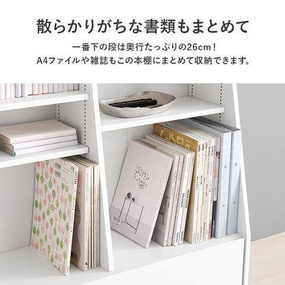 ロータイプ本棚 ブックラック 幅90cm 絵本棚 1cmピッチ微調整 ランドセルラック 子供部屋