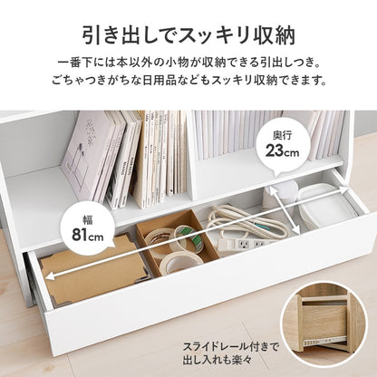 ロータイプ本棚 ブックラック 幅90cm 絵本棚 1cmピッチ微調整 ランドセルラック 子供部屋