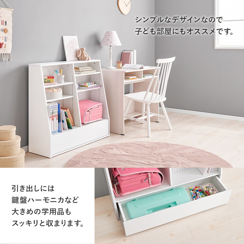 ロータイプ本棚 ブックラック 幅90cm 絵本棚 1cmピッチ微調整 ランドセルラック 子供部屋