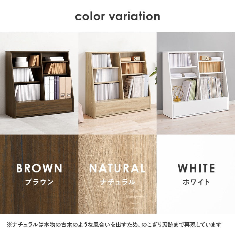 ロータイプ本棚 ブックラック 幅90cm 絵本棚 1cmピッチ微調整 ランドセルラック 子供部屋