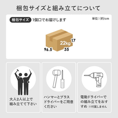 ロータイプ本棚 ブックラック 幅90cm 絵本棚 1cmピッチ微調整 ランドセルラック 子供部屋