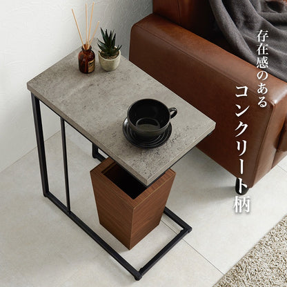 コンクリート柄 ソファサイドテーブル 幅45cm 重厚感 ナイトテーブル 軽量 スチール脚