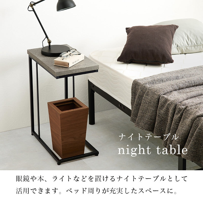 コンクリート柄 ソファサイドテーブル 幅45cm 重厚感 ナイトテーブル 軽量 スチール脚