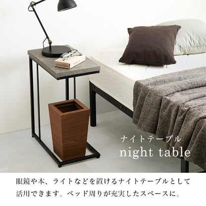 コンクリート柄 ソファサイドテーブル 幅45cm 重厚感 ナイトテーブル 軽量 スチール脚