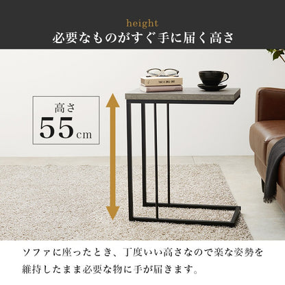 コンクリート柄 ソファサイドテーブル 幅45cm 重厚感 ナイトテーブル 軽量 スチール脚