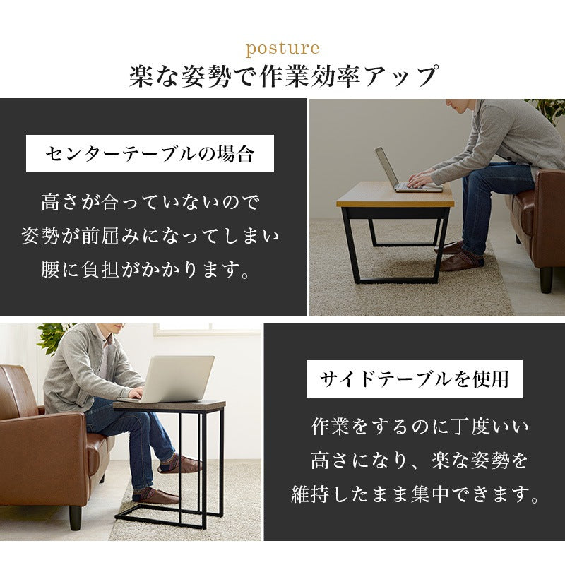 コンクリート柄 ソファサイドテーブル 幅45cm 重厚感 ナイトテーブル 軽量 スチール脚