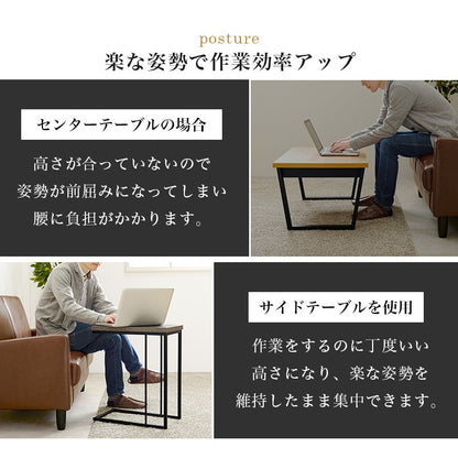 コンクリート柄 ソファサイドテーブル 幅45cm 重厚感 ナイトテーブル 軽量 スチール脚