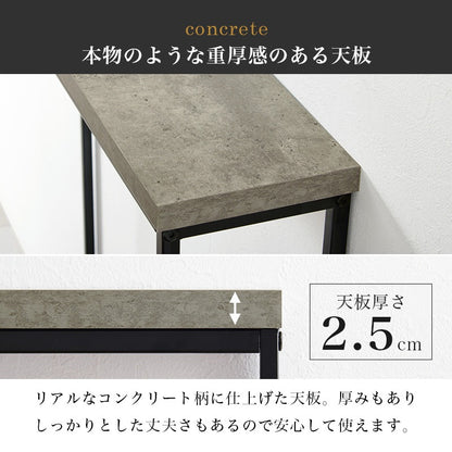 コンソールテーブル 奥行スリム18cm 薄型 コンクリート柄 アジャスター調整