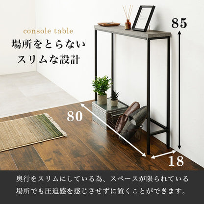 コンソールテーブル 奥行スリム18cm 薄型 コンクリート柄 アジャスター調整