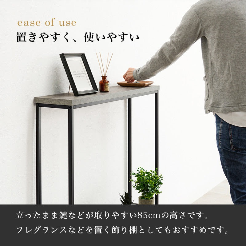 コンソールテーブル 奥行スリム18cm 薄型 コンクリート柄 アジャスター調整