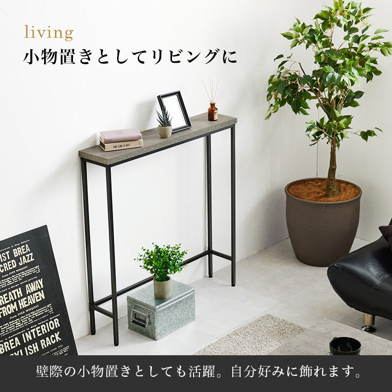 コンソールテーブル 奥行スリム18cm 薄型 コンクリート柄 アジャスター調整