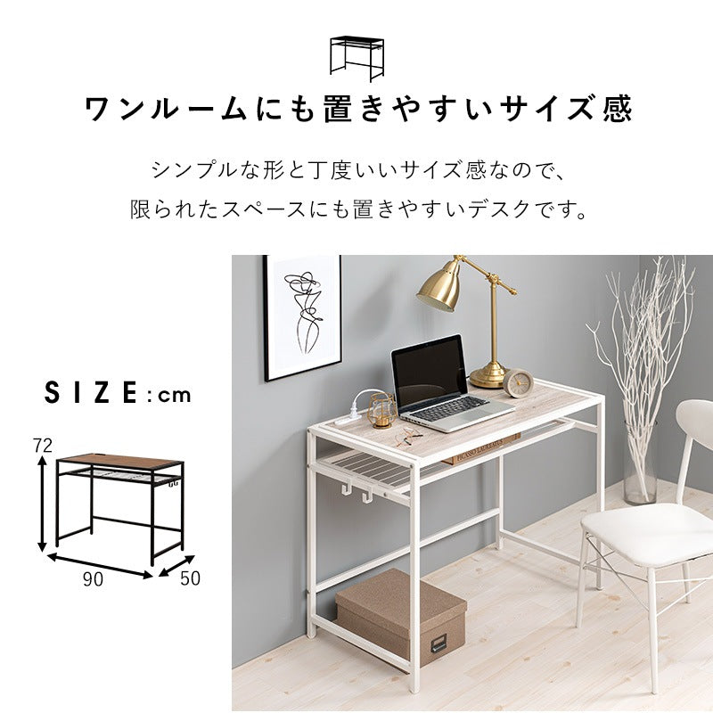 デスク + チェア 2点セット 棚付き コンセント付き 木目 ワークデスク ワークチェア