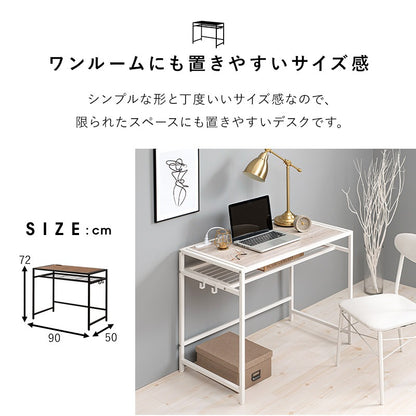 デスク + チェア 2点セット 棚付き コンセント付き 木目 ワークデスク ワークチェア