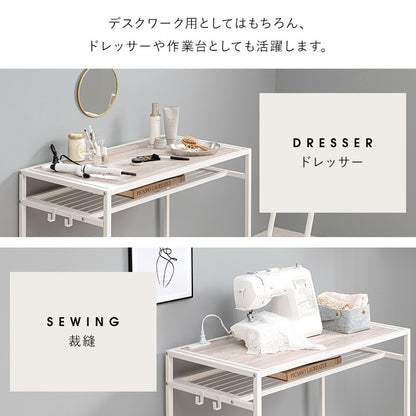デスク + チェア 2点セット 棚付き コンセント付き 木目 ワークデスク ワークチェア