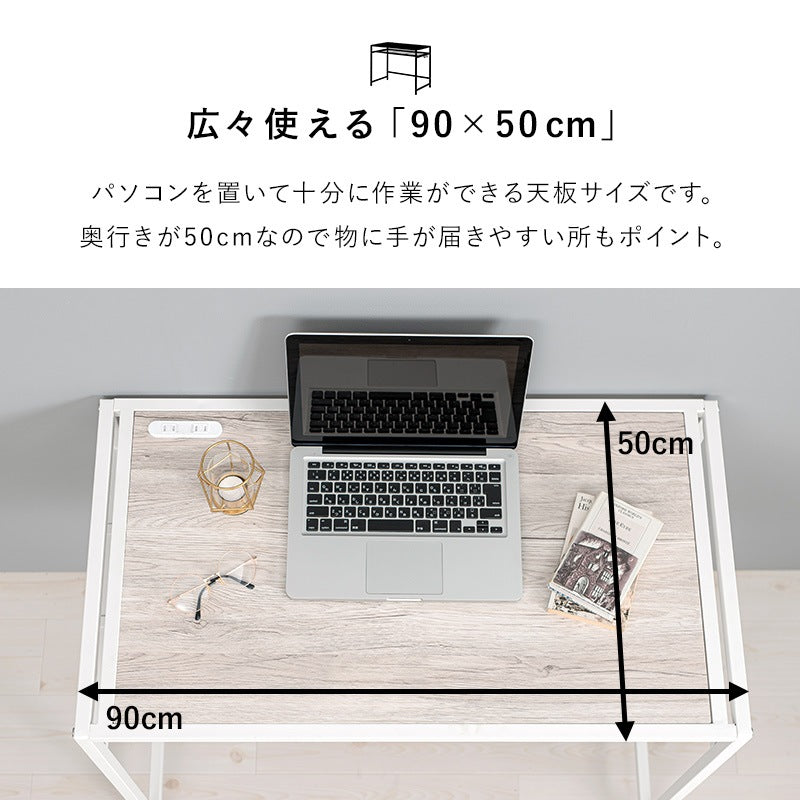 デスク + チェア 2点セット 棚付き コンセント付き 木目 ワークデスク ワークチェア