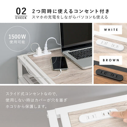 デスク + チェア 2点セット 棚付き コンセント付き 木目 ワークデスク ワークチェア