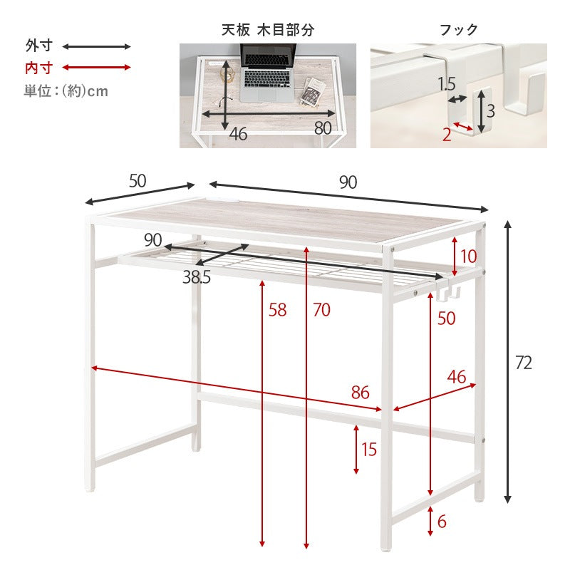 デスク + チェア 2点セット 棚付き コンセント付き 木目 ワークデスク ワークチェア