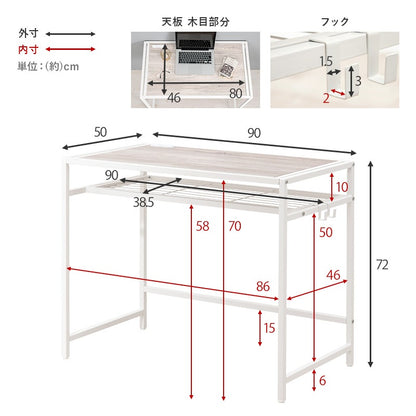 デスク + チェア 2点セット 棚付き コンセント付き 木目 ワークデスク ワークチェア