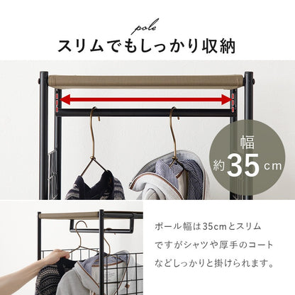 すきま収納 ハンガーラック 幅40cm スリム 引き出し2杯 キャスター移動