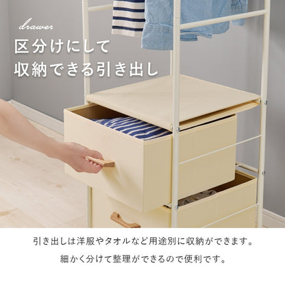 すきま収納 ハンガーラック 幅40cm スリム 引き出し2杯 キャスター移動