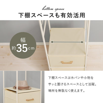すきま収納 ハンガーラック 幅40cm スリム 引き出し2杯 キャスター移動