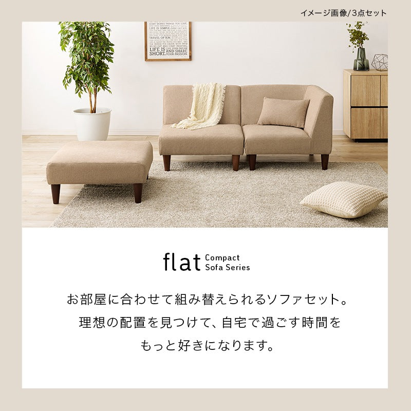 ソファ4点セット 大型 L字 自由に組み換え ゆったり背もたれ 脚取り外し可能 ローソファ
