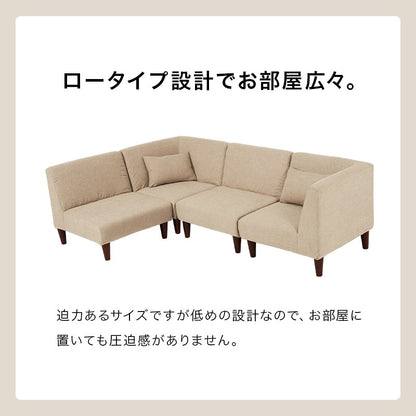 ソファ4点セット 大型 L字 自由に組み換え ゆったり背もたれ 脚取り外し可能 ローソファ