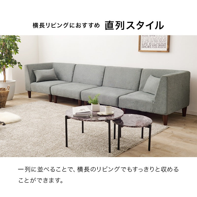 ソファ4点セット 大型 L字 自由に組み換え ゆったり背もたれ 脚取り外し可能 ローソファ