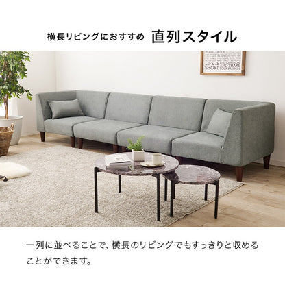 ソファ4点セット 大型 L字 自由に組み換え ゆったり背もたれ 脚取り外し可能 ローソファ