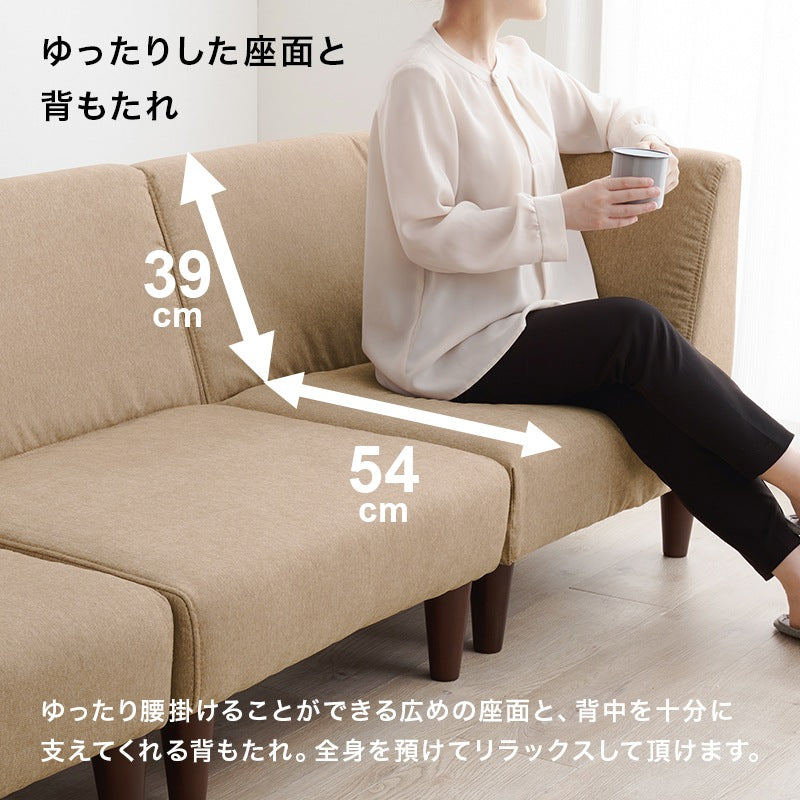 ソファ4点セット 大型 L字 自由に組み換え ゆったり背もたれ 脚取り外し可能 ローソファ