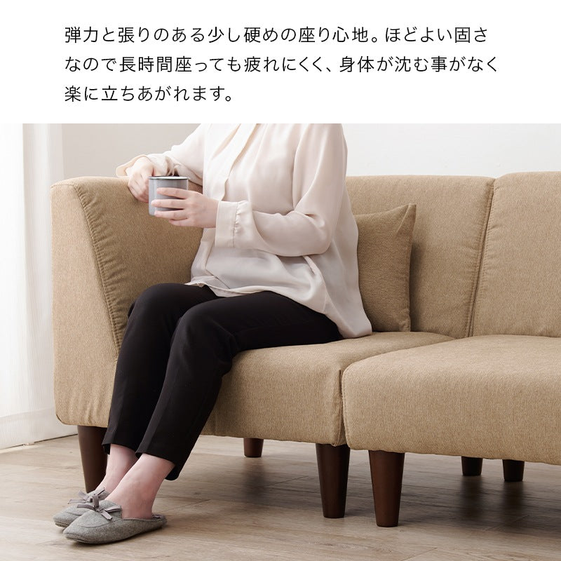 ソファ4点セット 大型 L字 自由に組み換え ゆったり背もたれ 脚取り外し可能 ローソファ